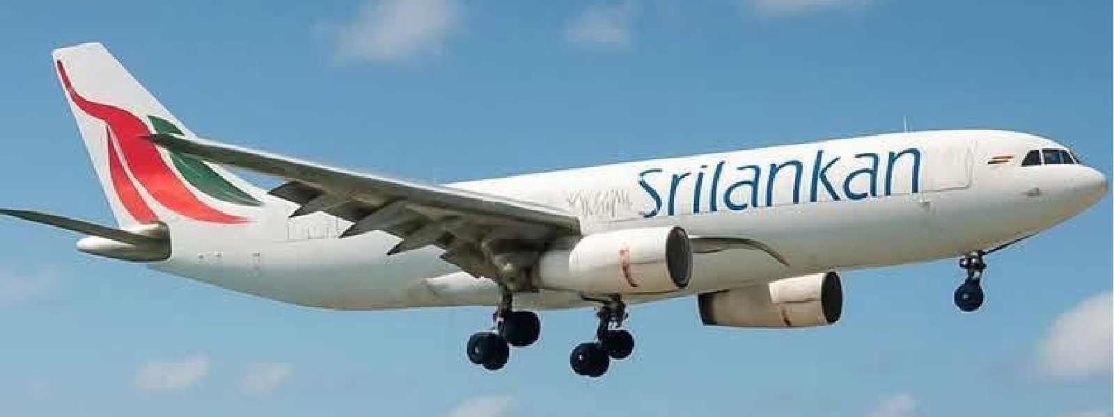Sri Lankan ගුවන් සේවය සමග එක්වන යානය